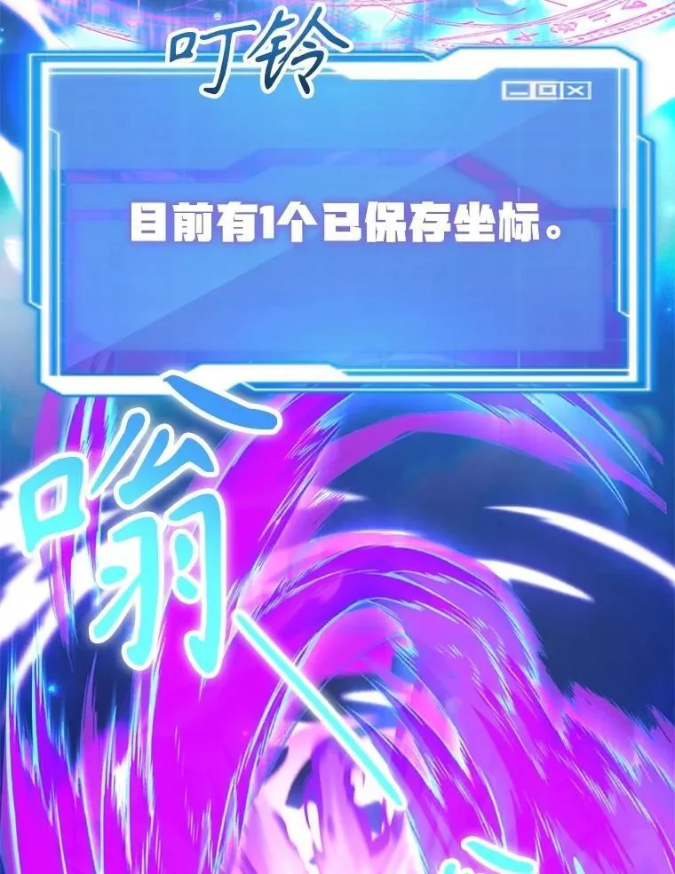 69.觐见国王42