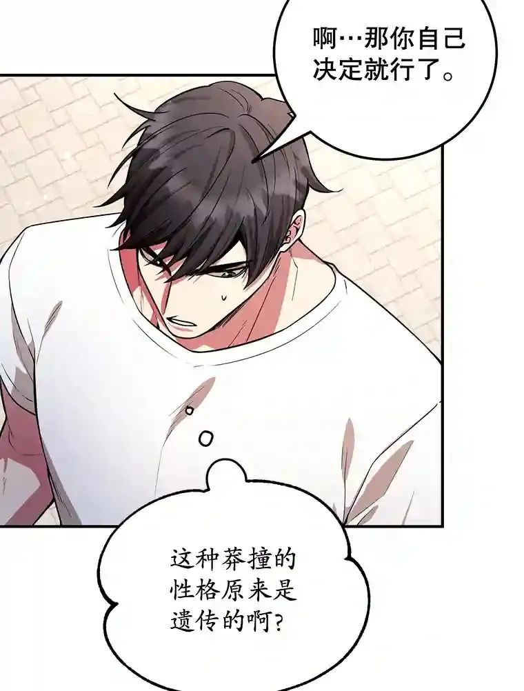 19.获得巨款52