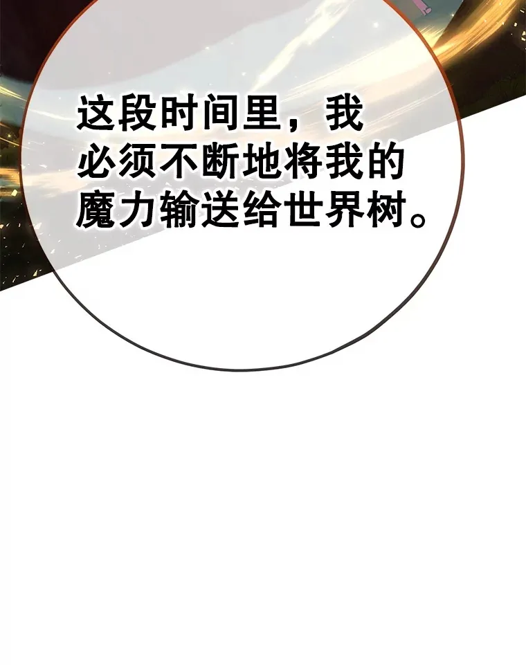 48.假女王的故事107