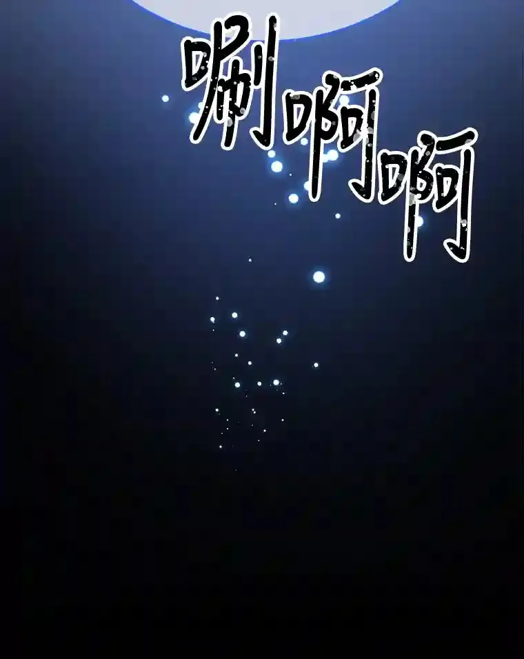 12.无伤攻略地下城104