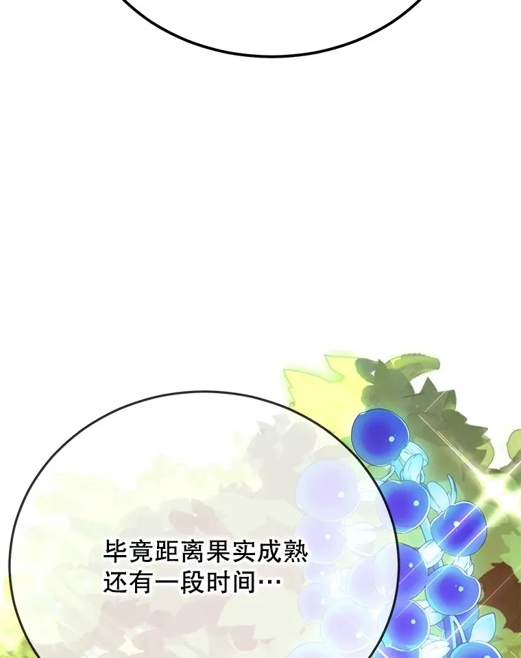 42.精灵村庄任务大作战55