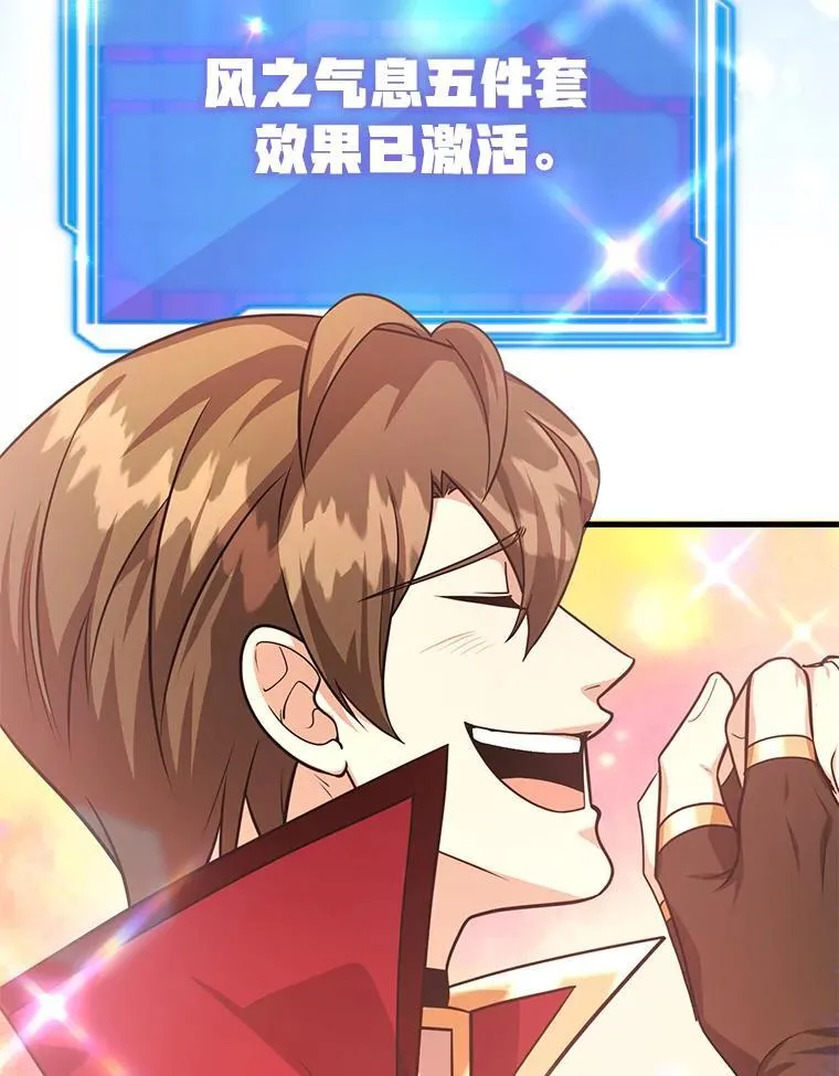 68.巴西拉斯107