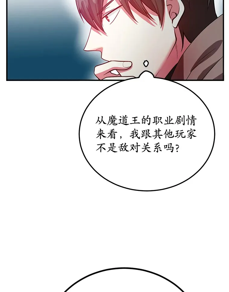 26.队友出现61