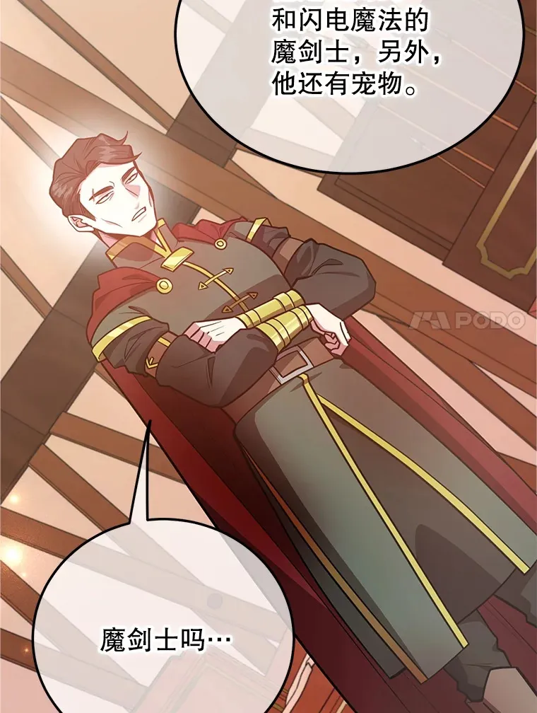 37.精灵女王的秘密10