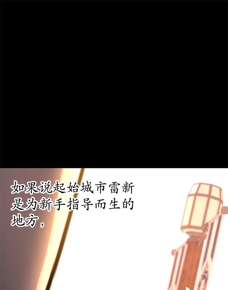 55.哈琵溪谷53