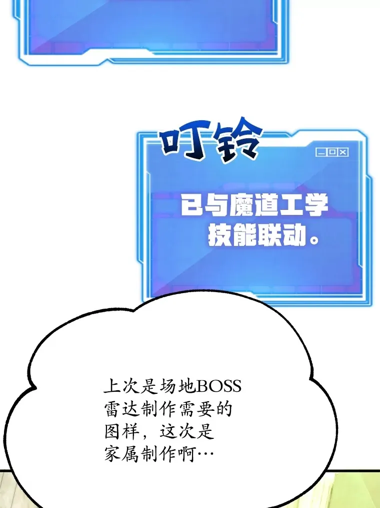55.哈琵溪谷18