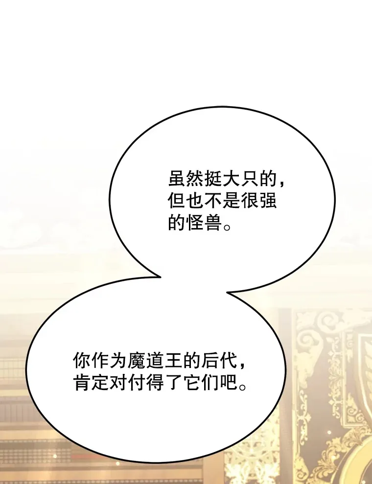 36.大战液体虫36