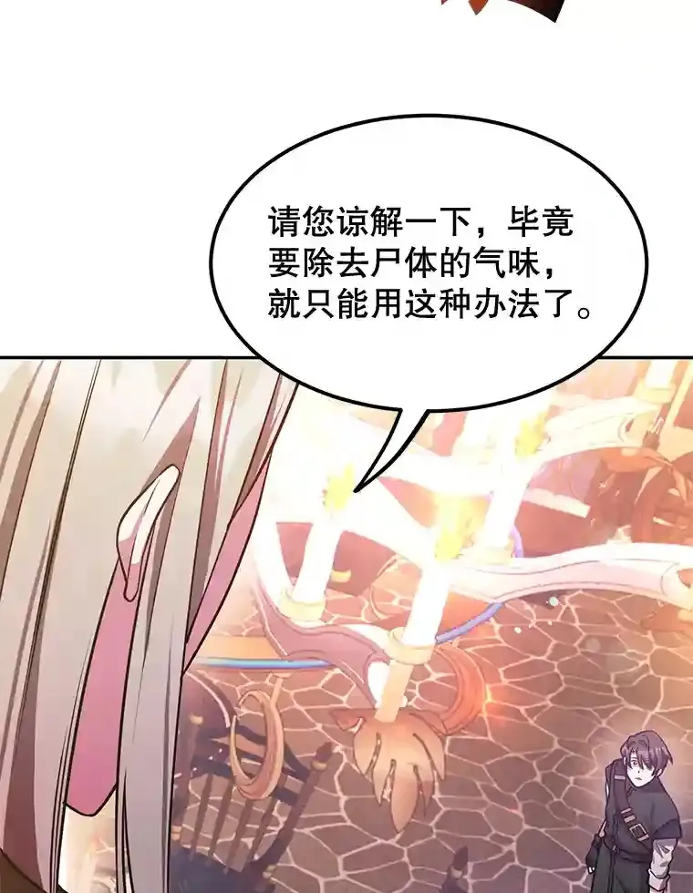 18.重复48