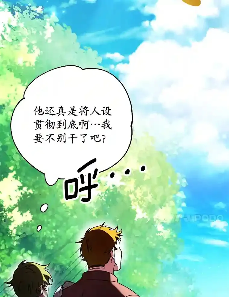 8.前往108