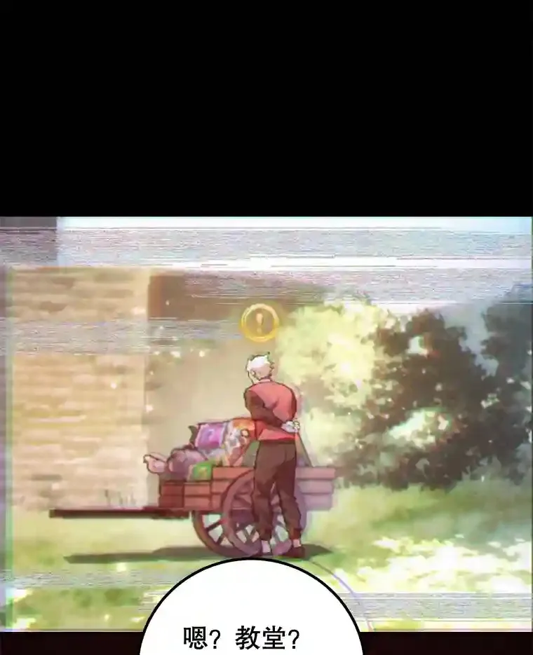 14.魔道君王61