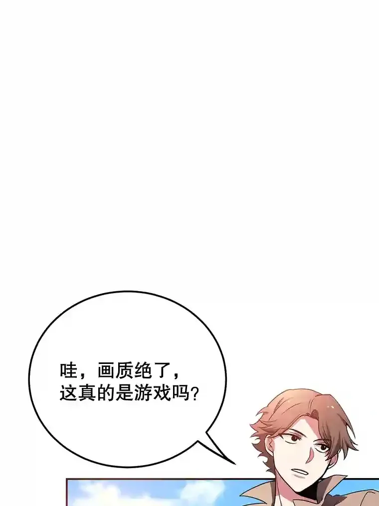 5.教程结束69