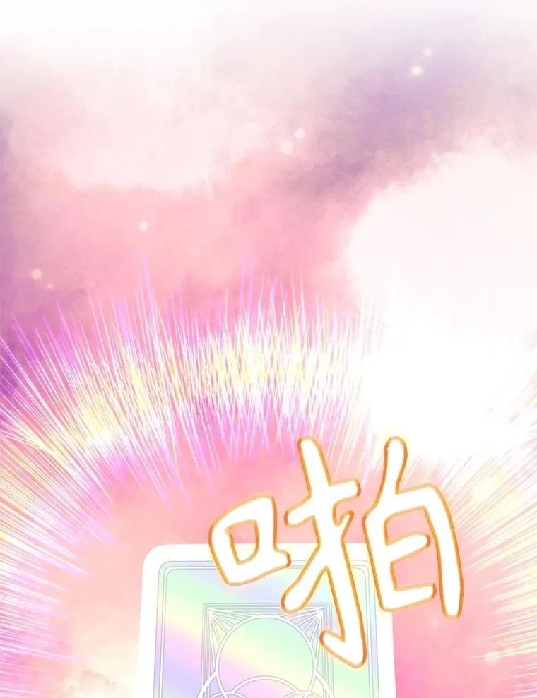 72.内忧外患78