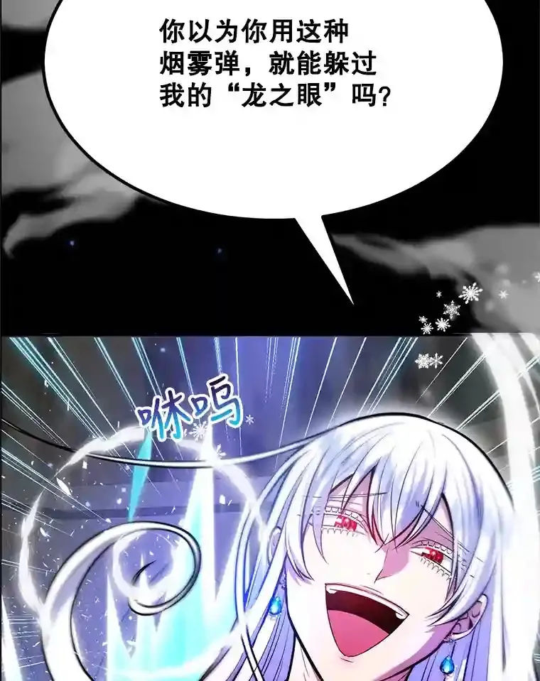 23.所向披靡43