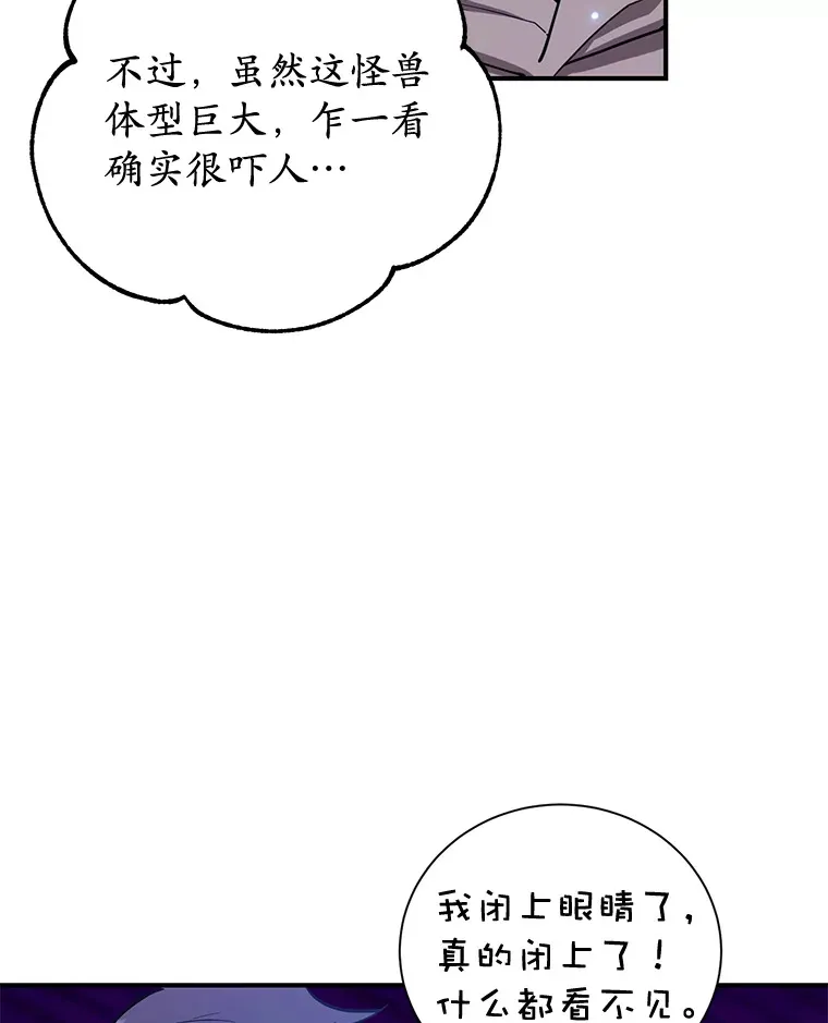 28.获得“少女的吊坠”12