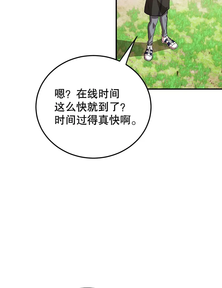 37.精灵女王的秘密63