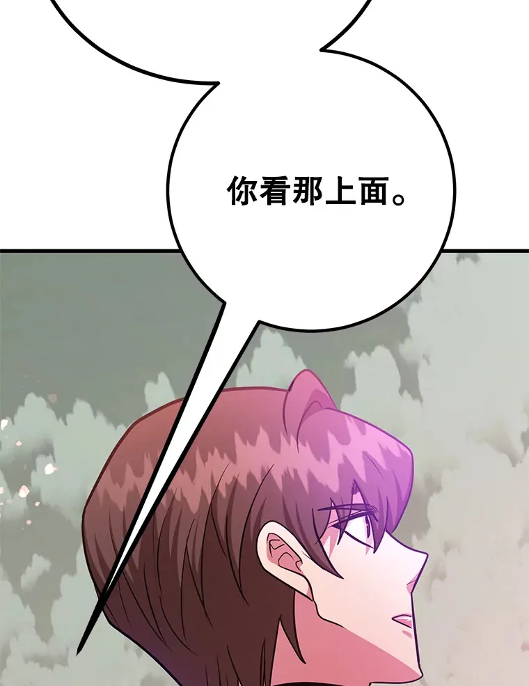 53.恶魔的标志8
