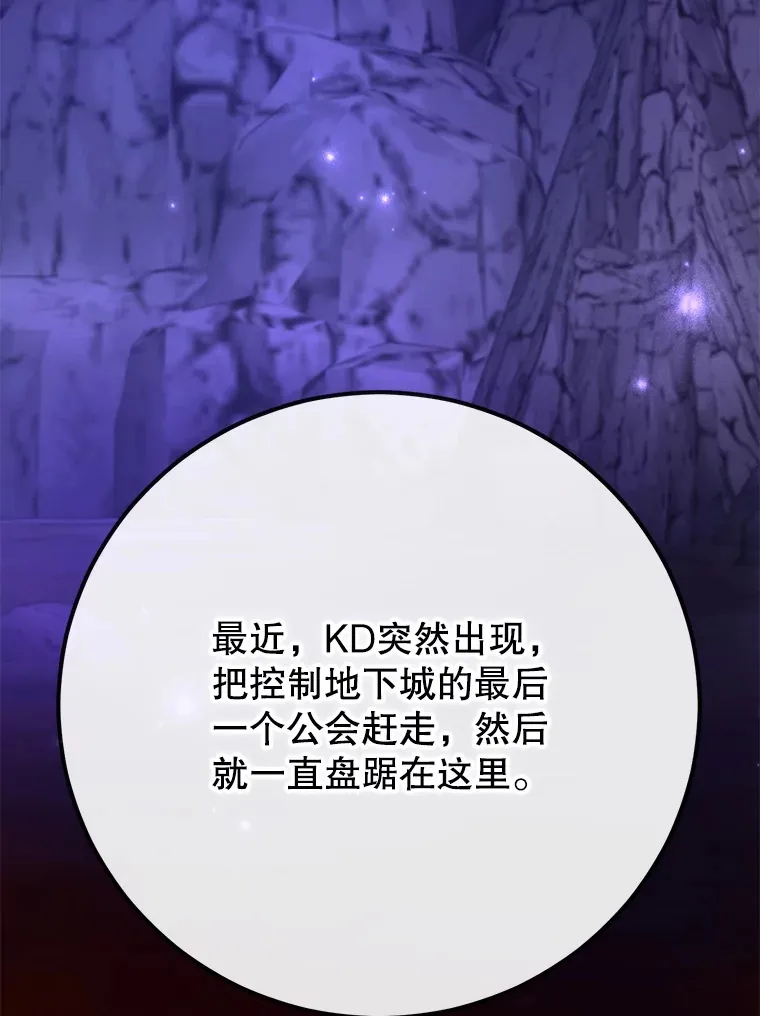 50.混乱局面7