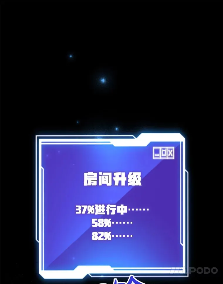 34.初见精灵96