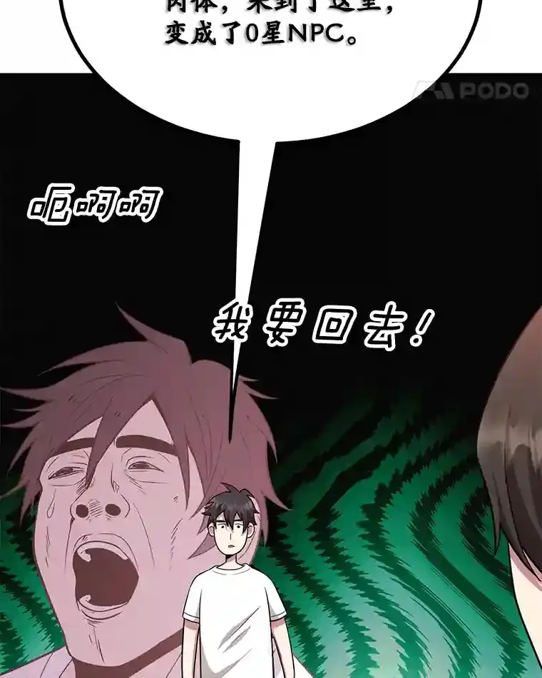 10.发现地下城99