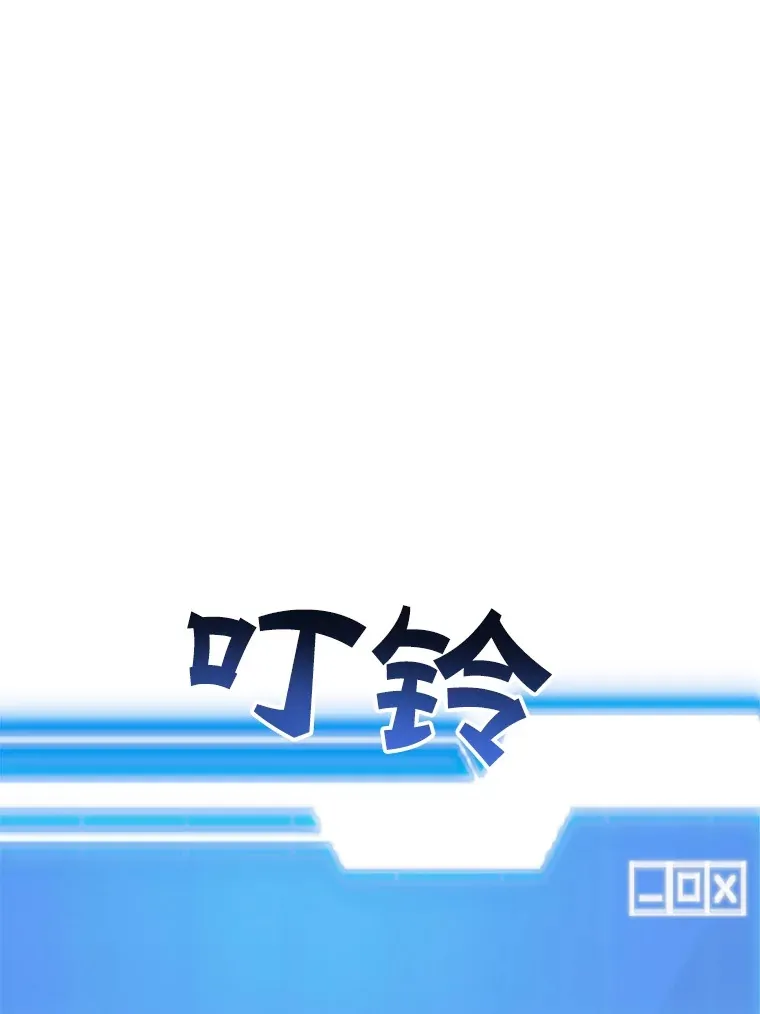 39.出现了！突发BOSS91