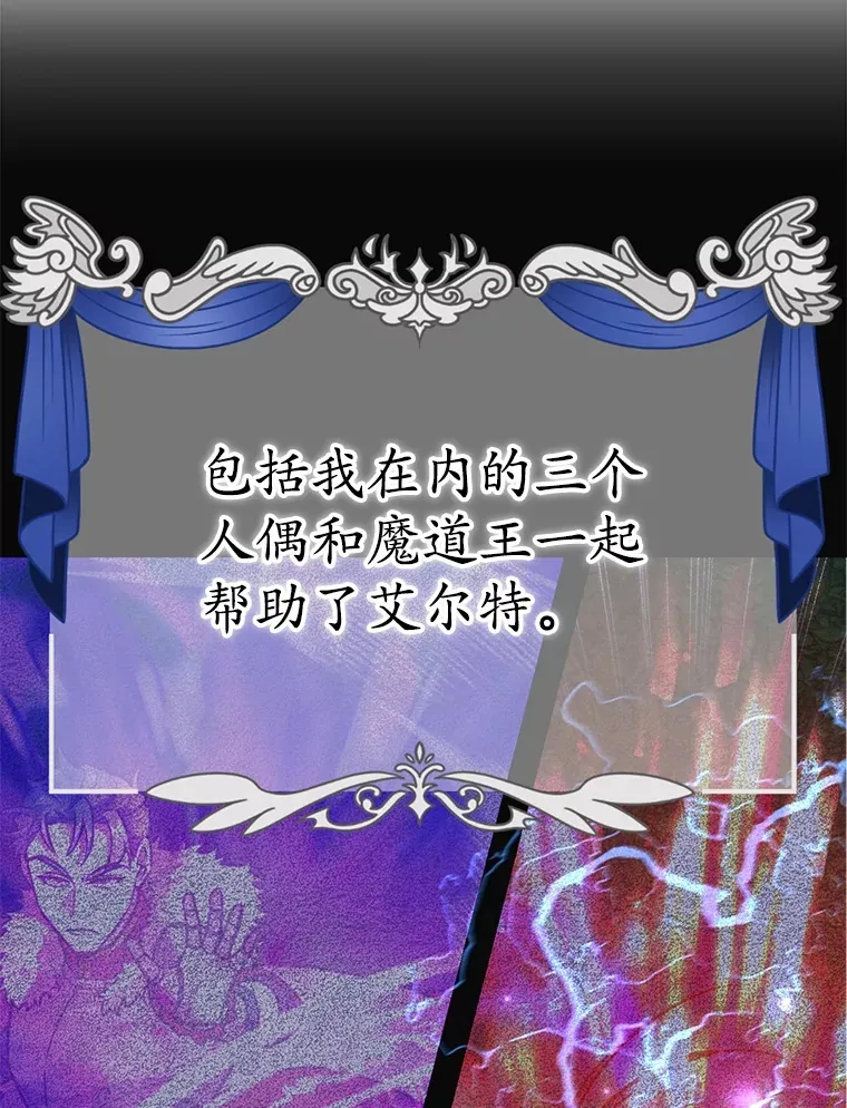 48.假女王的故事62