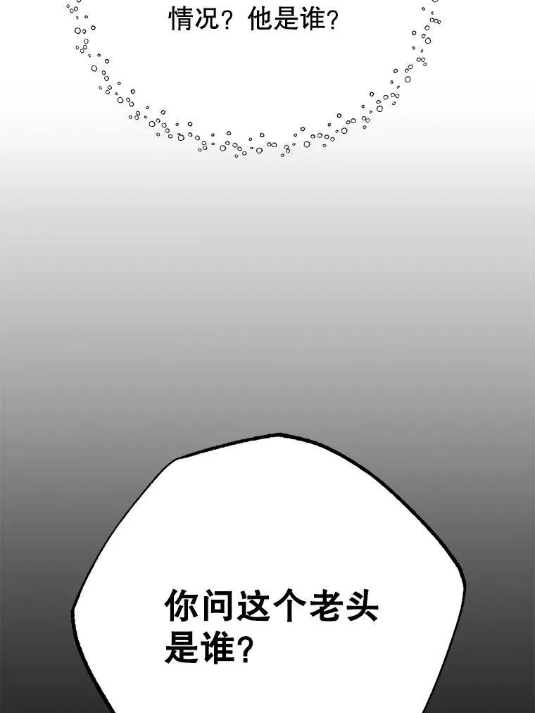 59.老将军11