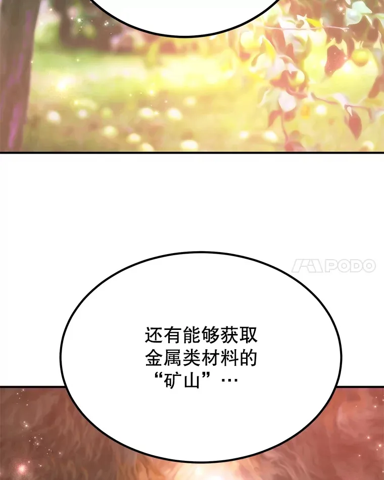 25.开放房间功能47