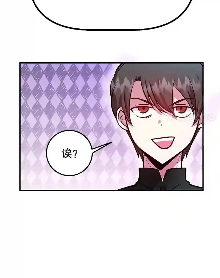 24.光辉的提斯塔尼亚53