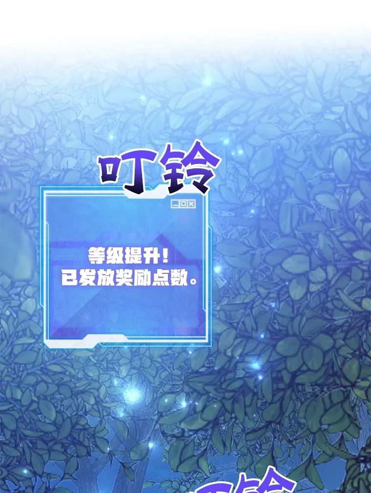 36.大战液体虫82