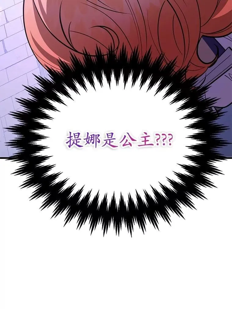66.地缚灵103