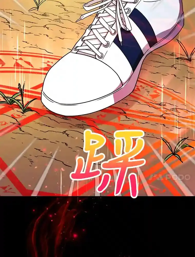 9.斗神13
