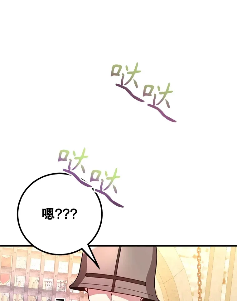 54.领主的奖励2