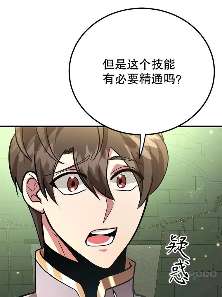68.巴西拉斯46