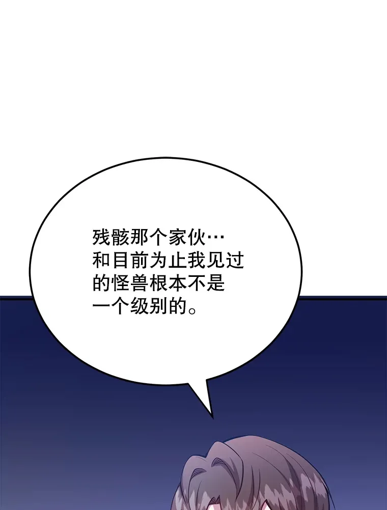 42.精灵村庄任务大作战13