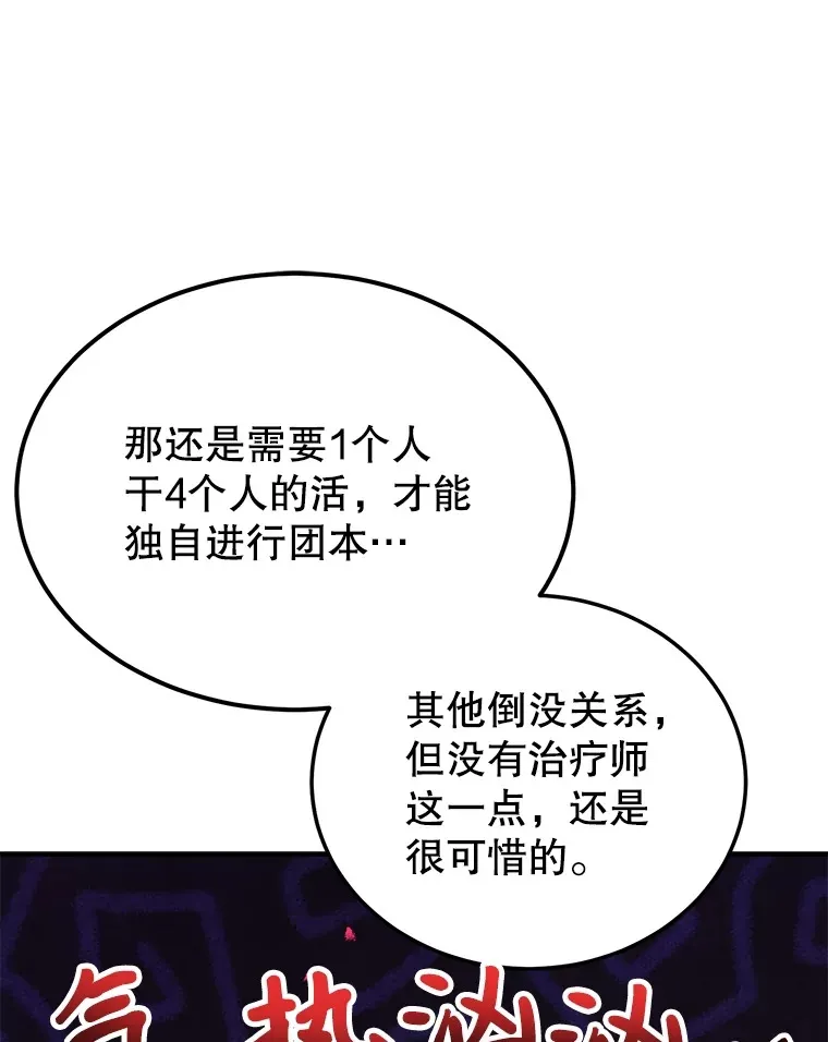 30.强化所35