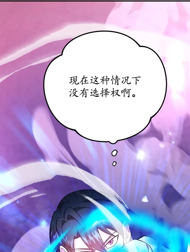 39.出现了！突发BOSS67