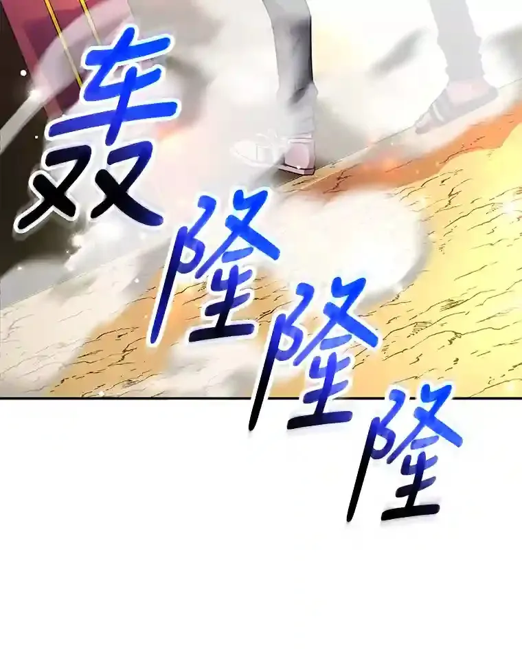 10.发现地下城118