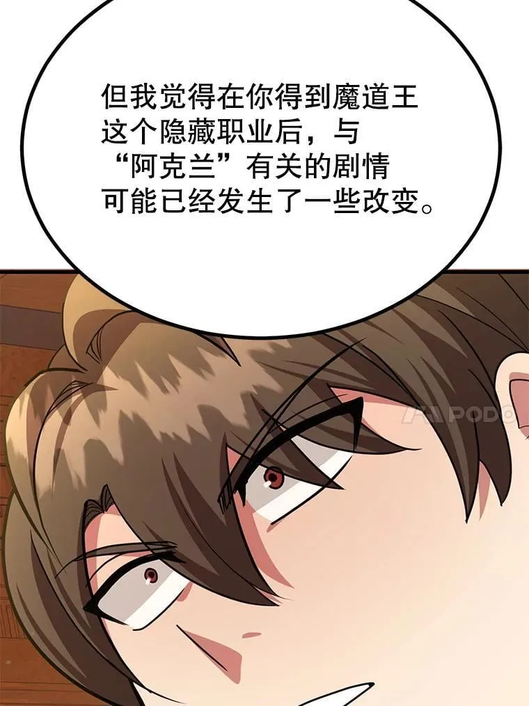 70.塞尔盖尔83
