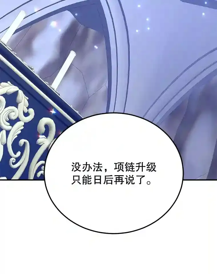 23.所向披靡108