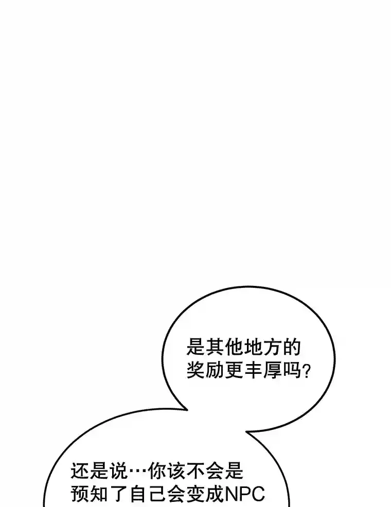 11.隐藏怪兽出现！9