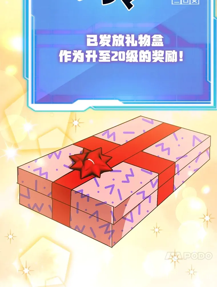 29.意外收获106
