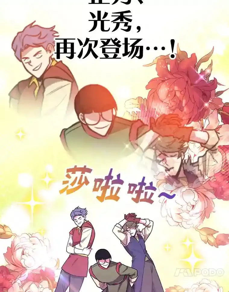 16.击败新手村的噩梦36