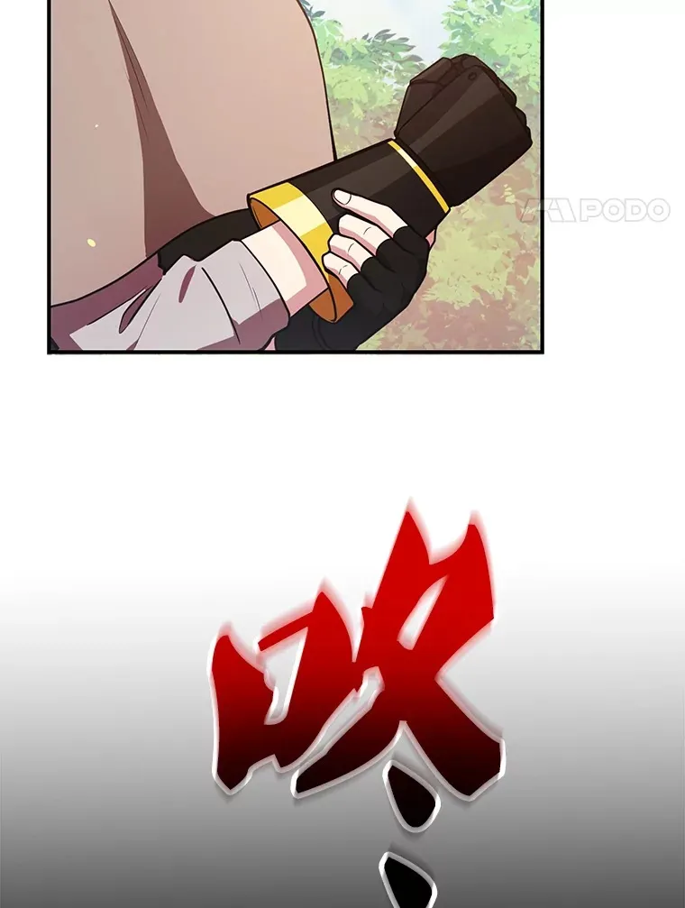 32.天马TV97