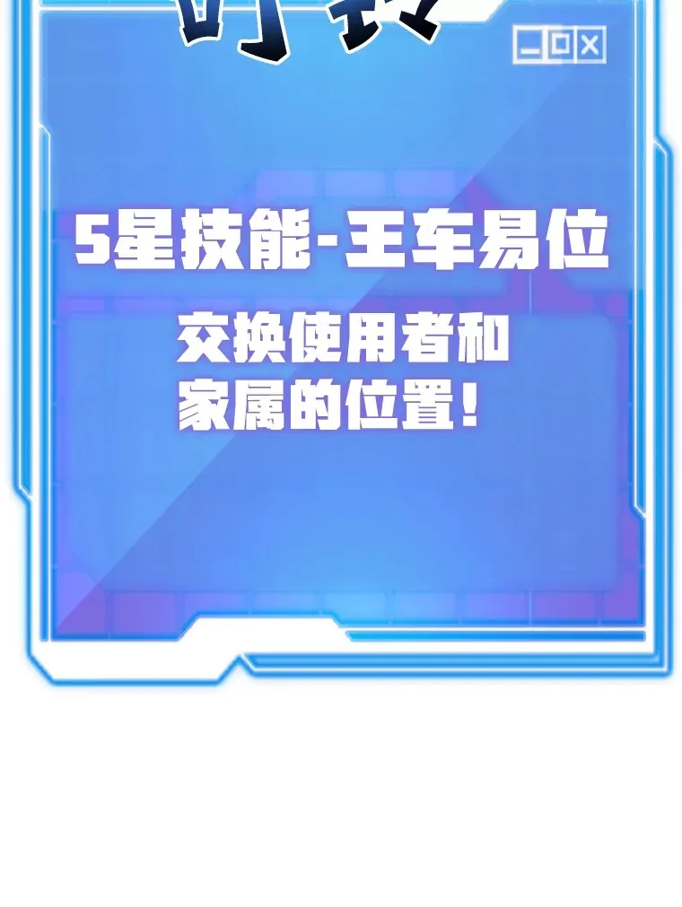 46.王车易位135