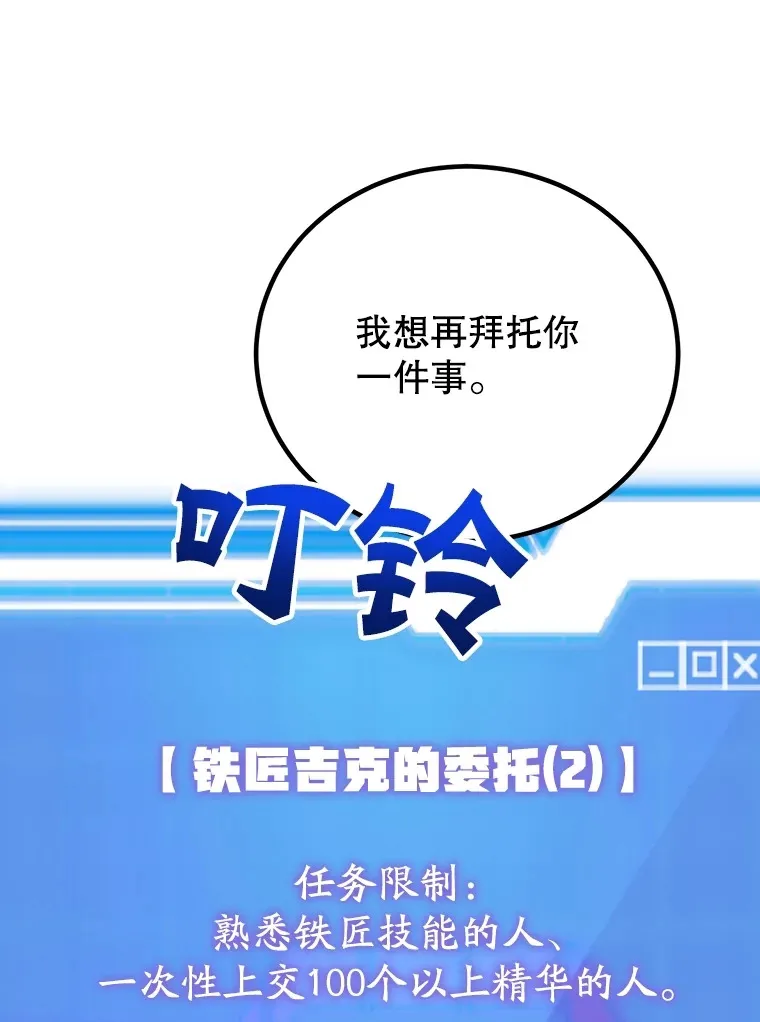 55.哈琵溪谷103