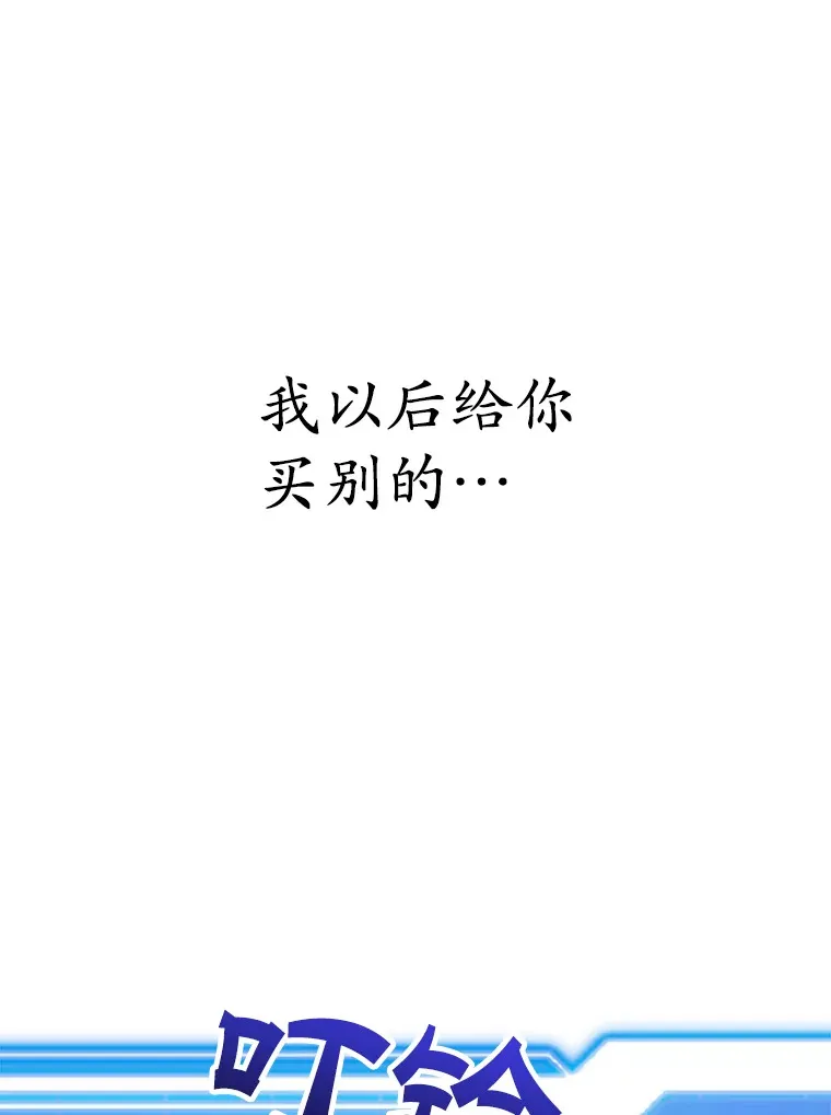 52.世界的裂缝135