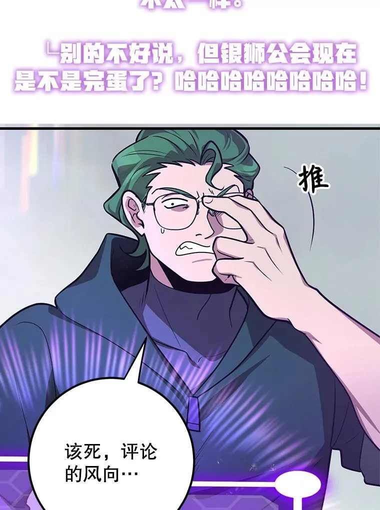 73.战争爆发110