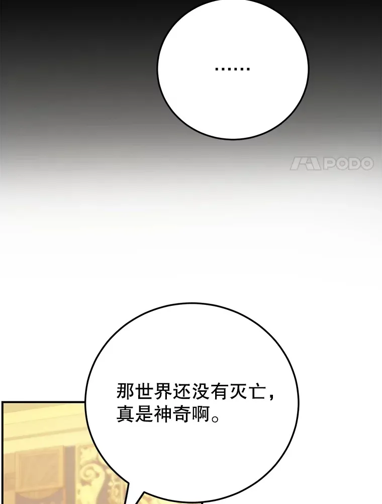 41.四害30