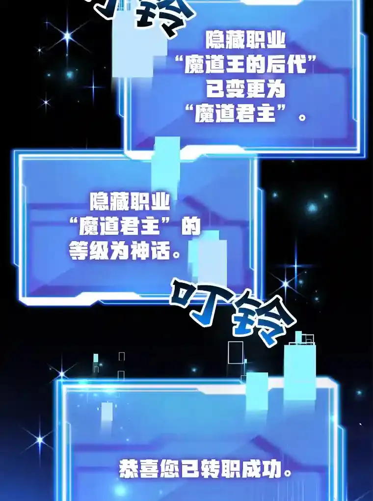 14.魔道君王15