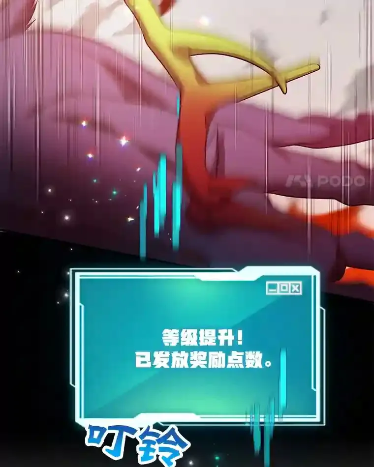 10.发现地下城3